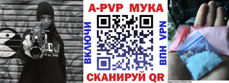 Alpha-PVP СК  Искитим 
