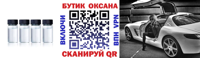купить наркотики цена  Искитим  Бутират оксана 