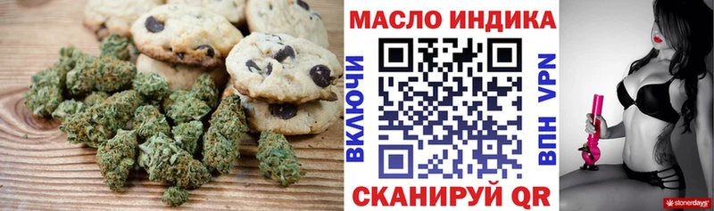 Cannafood марихуана  продажа наркотиков  hydra рабочий сайт  Искитим 