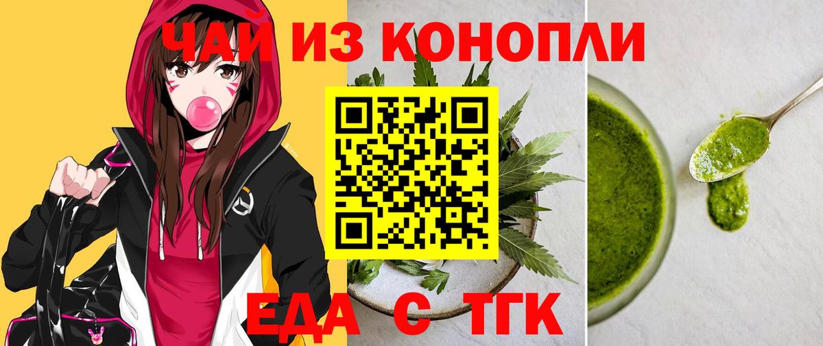Искитим  Canna-Cookies марихуана  Вход с VPN 