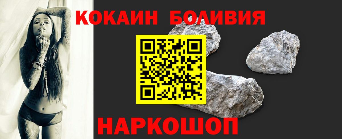 ГАШИШ Искитим