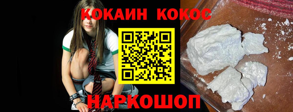 Cocaine  Вход с VPN  Искитим  COCAIN 98% 