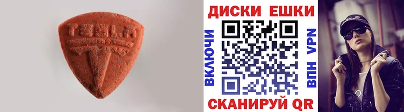 Экстази MDMA  Искитим 