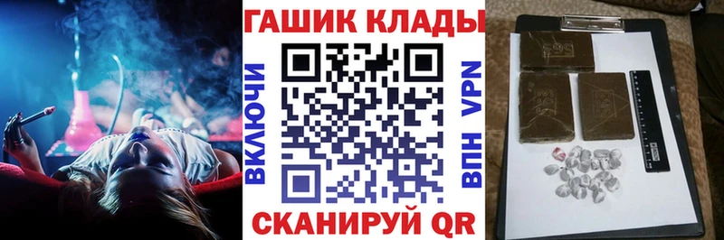 ГАШИШ 40% ТГК  наркотики  гидра ССЫЛКА  Искитим 