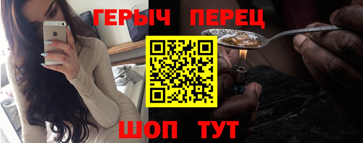 Искитим  ГЕРОИН афганец  Вход с VPN 
