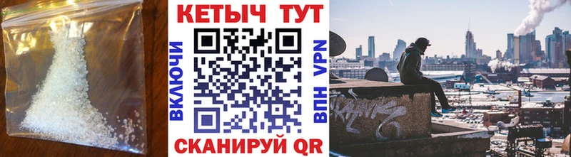 кракен   Искитим  КЕТАМИН VHQ 