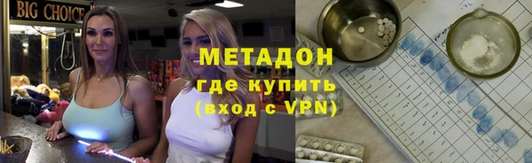 гашишное масло Елизово