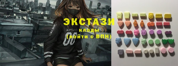 молекула духа Строитель