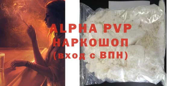 альфа пвп Дмитровск