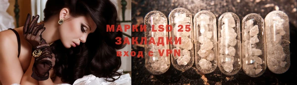 бутират Дмитров