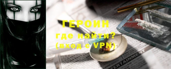 бутират Дмитров