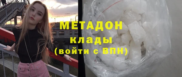 гашишное масло Дмитриев