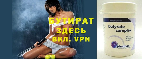 альфа пвп Дмитровск