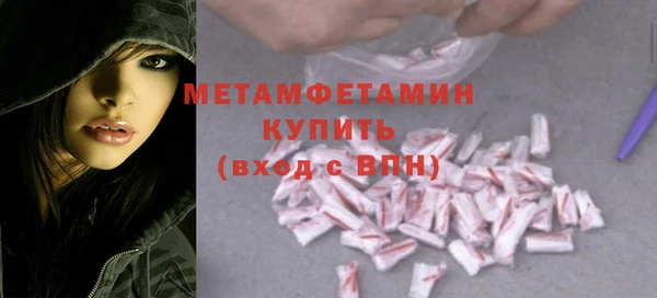 бутират Дмитров