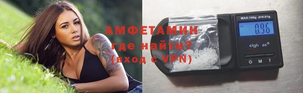 бутират Дмитров