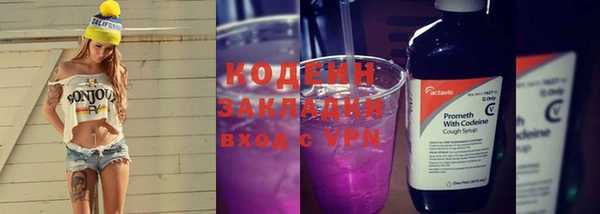 бутират Дмитров