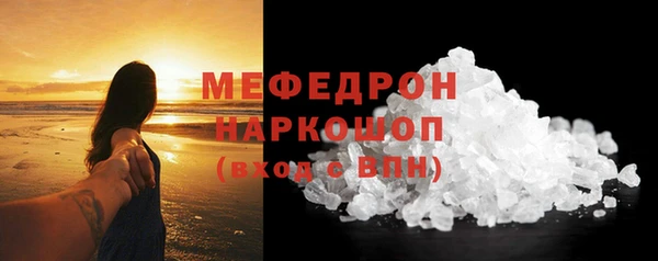 ешки Ступино