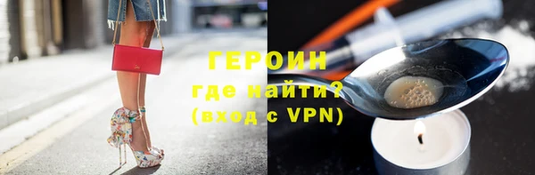 молекула духа Ельня