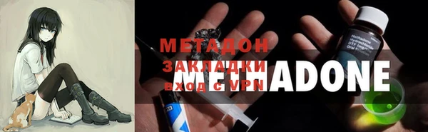 альфа пвп Дмитровск