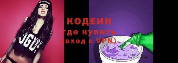 бутират Дмитров