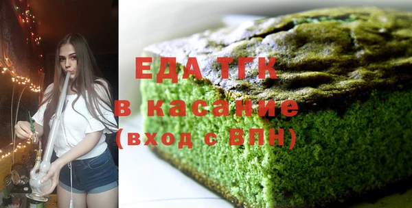 гашишное масло Дмитриев