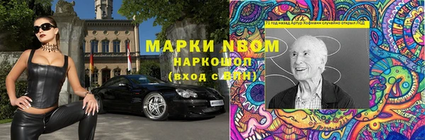 гашишное масло Дмитриев