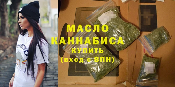 гашишное масло Дмитриев