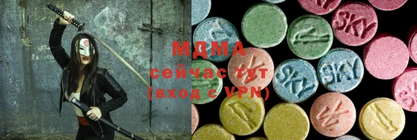 бутират Дмитров