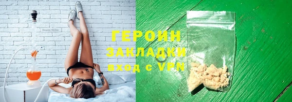 гашиш Елабуга