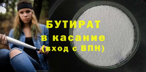 гашишное масло Дмитриев