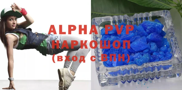 гашиш Елабуга