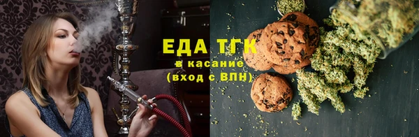 гашишное масло Елизово