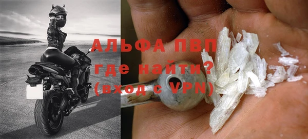 бутират Дмитров