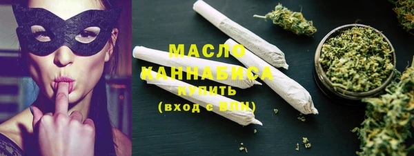 гашишное масло Дмитриев