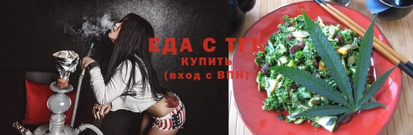 гашишное масло Елизово