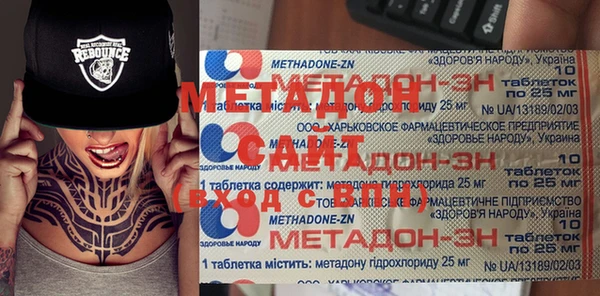 альфа пвп Дмитровск