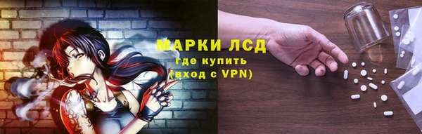 бутират Дмитров