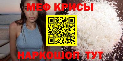 мефедрон VHQ Усть-Илимск