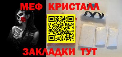 гидра Уссурийск