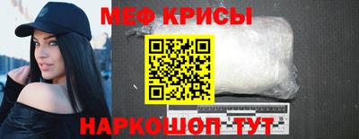 гидра Уссурийск
