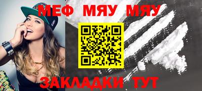 мефедрон VHQ Усть-Илимск