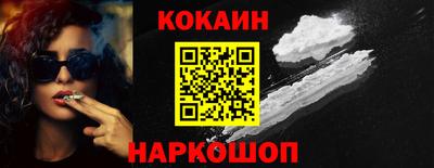 мефедрон VHQ Усть-Илимск