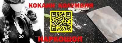 гидра Уссурийск