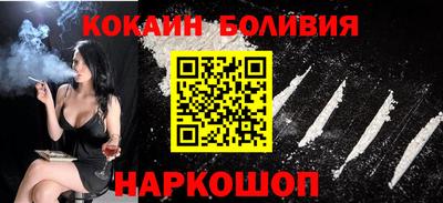 мефедрон VHQ Усть-Илимск