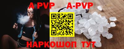 мефедрон VHQ Усть-Илимск