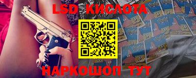 гидра Уссурийск