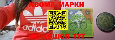 кокс Владивосток