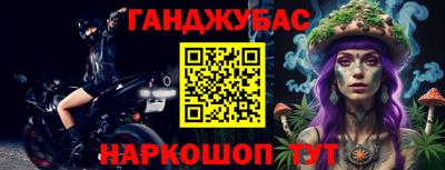 гидра Уссурийск