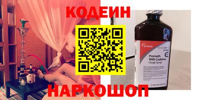 мефедрон VHQ Усть-Илимск