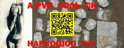 гидра Уссурийск